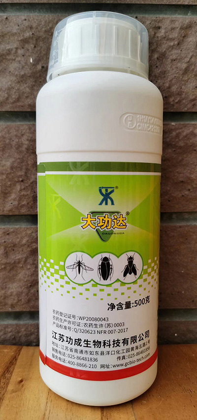 大功達
